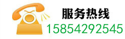 汇彩网服务热线